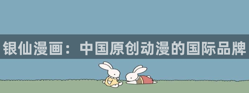 好漫漫漫画官网入口免费