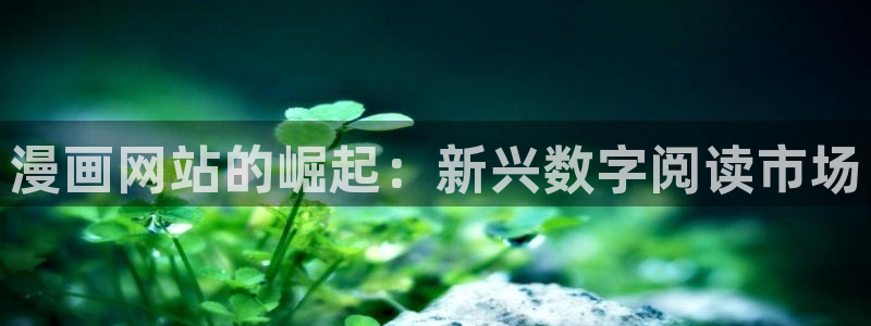 韩漫漫漫画免费看