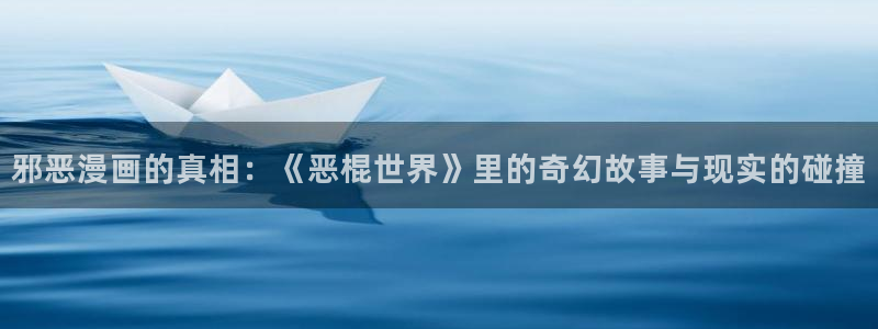 漫漫漫画官网下载