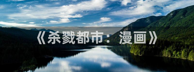 漫漫漫画下载安装 app