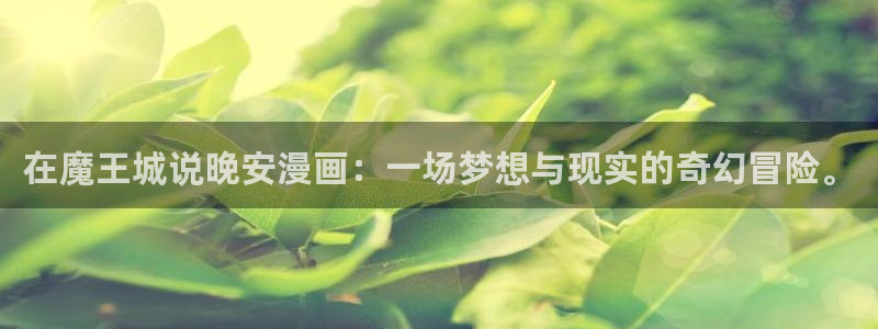 漫漫漫画免费版在线