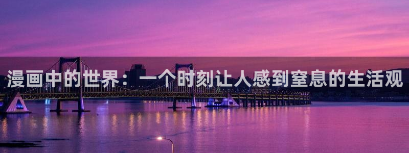 漫漫漫画免费漫画在线观看